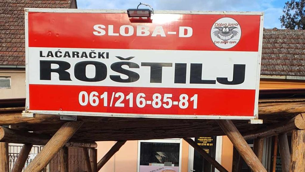 Laćarački roštilj Sloba D