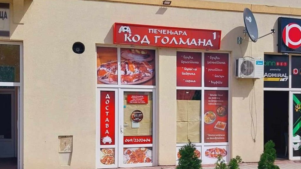 Kod golmana